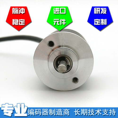 IGV28-0001 PP-200-ABO-E7-2-5旋转编码器ROTARY ENCODER