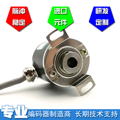 LF38F8-36.0S24EK2M自动化设备光电编码器ROTARY ENCODER