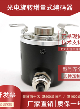 SF38B8-2048P5VL6-K1535自动化设备光电编码器ROTARY ENCODER