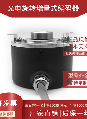 DFS60E-TBEK02000工业设备光电旋转编码器ROTARY ENCODER