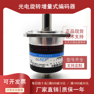 ZSF6215-002H-2500BZ1-5L数控机床实心轴编码器ROTARY ENCODER