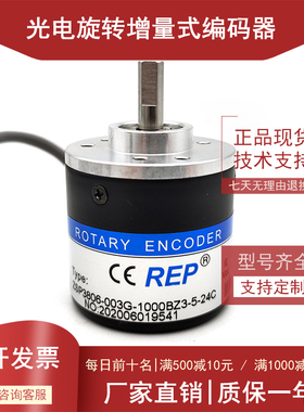 ZSP3806-003G-1000BZ3-5-24C编码器600 360 200 100 1024 2000