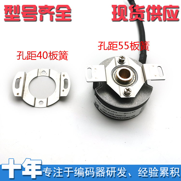 ZKD-56-250BM/4P-G05L-C-0.3M伺服电机光电编码器ROTARY ENCDER