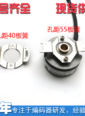 RCC38.15V9-G0.5M3C-600BM伺服电机光电旋转编码器ROTARY ENCDER