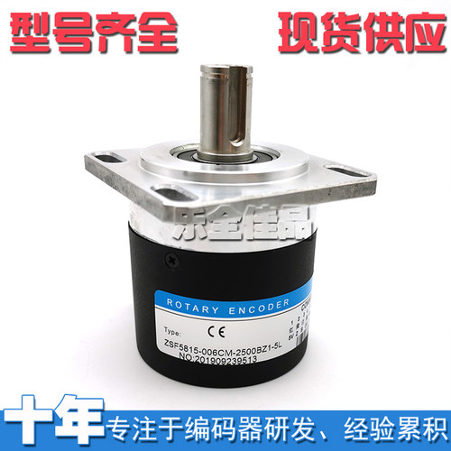 ZSF5815-006CM-2500BZ1-5L数控机床主轴旋转编码器ROTARY ENCODER