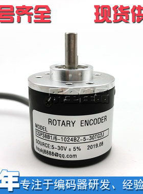 CSP38B1/6-1024BZ-5-30TG2J工业自动化控制光电编码器