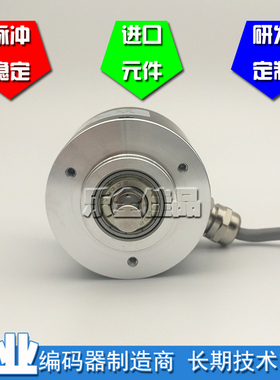 GES08-OP-RAG1024Z1-2M光电编码器轴8mm脉冲1024线