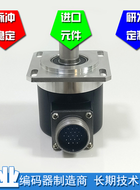 EB58F15-1024BZ-5LC19数控机床工业自动化控制光电编码器