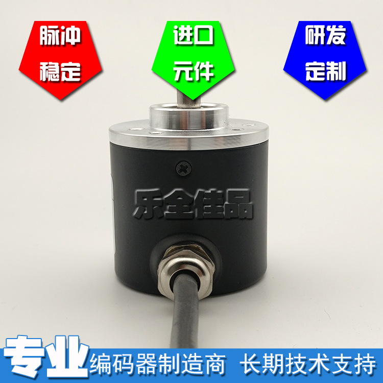 E38S6G5-100B-5L工业自动化控制光电编码器脉冲数100线