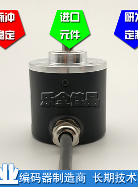 A38SE-6G5-26F2000BM光电编码器UPHOLD编码器ROTARY ENCODER