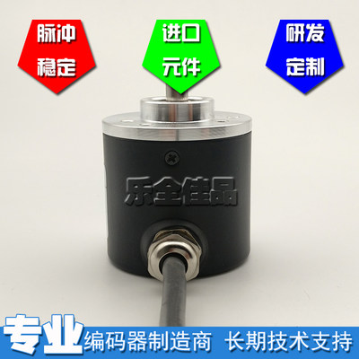 A38SE-6G5-26F2000BM光电编码器UPHOLD编码器ROTARY ENCODER