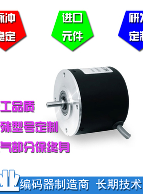 SLEC-250BM-G05E光电编码器工业自动化控制ROTARY ENCODER