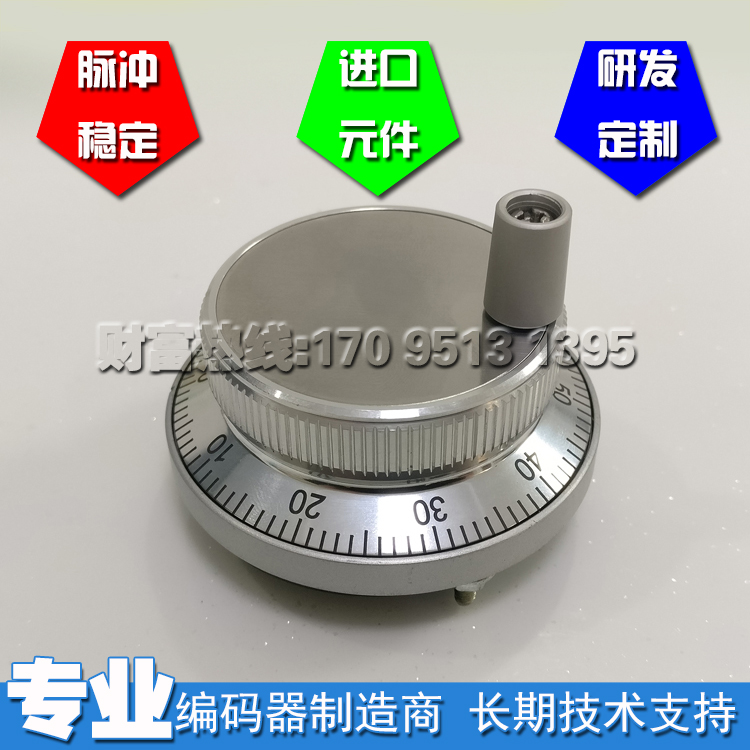 RA600MS-100B-5L电子手轮脉冲发生器外径60电压5伏