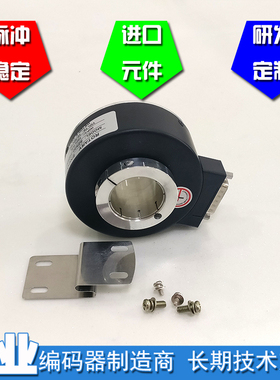 HZKT-D100H38-102.4BM-C10-30F光电编码器电梯空心编码器