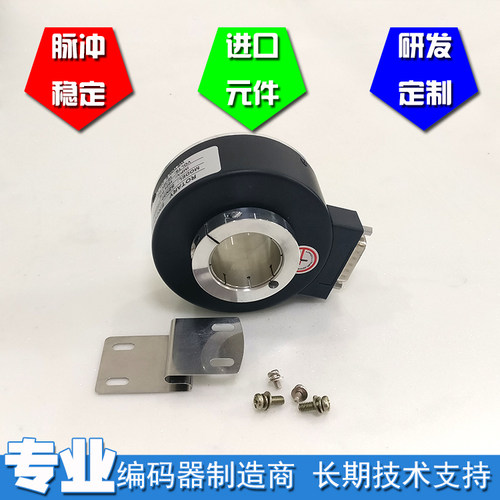 LA45-1024-J30F工业自动化控制大空心轴45mm光电编码器