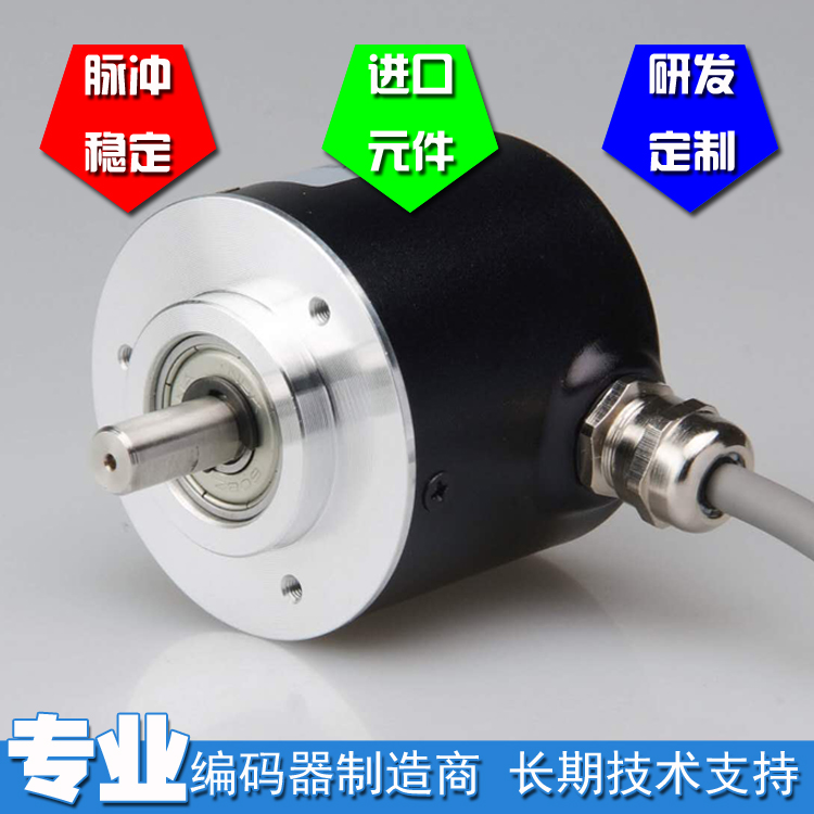 ZSP5208-001G-2500BZ3-5L光电编码器脉冲数2500线全新现货