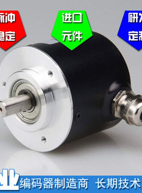 EP5208-001G2000BZ1-24C光电编码器质保一年2000线脉冲全新