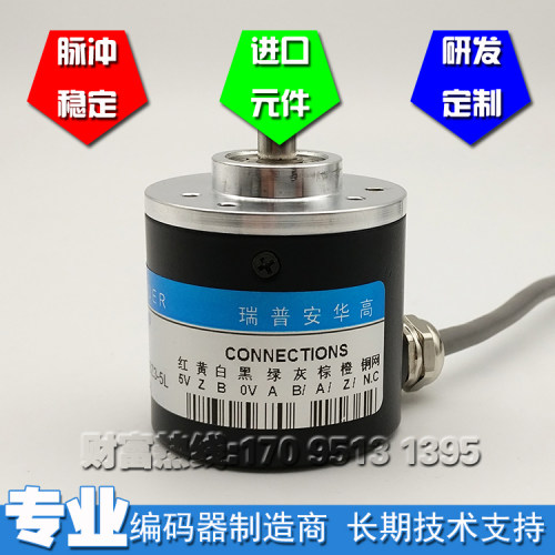 ZSP3806-003G-2048BZ3-5L工业自动化控制光电编码器2048P/R