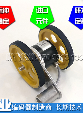 MK5208G-600BM-C526自动化设备光电编码器ROTARY ENCDER