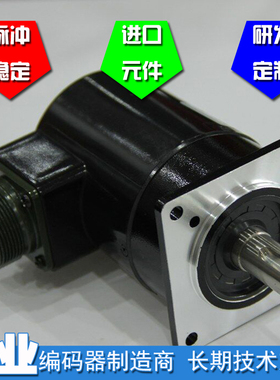 TS1508 N257数控主轴光电编码器1024脉冲质保一年