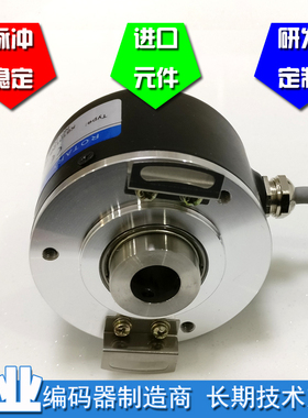 ZKT6012-001G-1024BZ1-5L自动化设备光电编码器ROTARY ENCDER