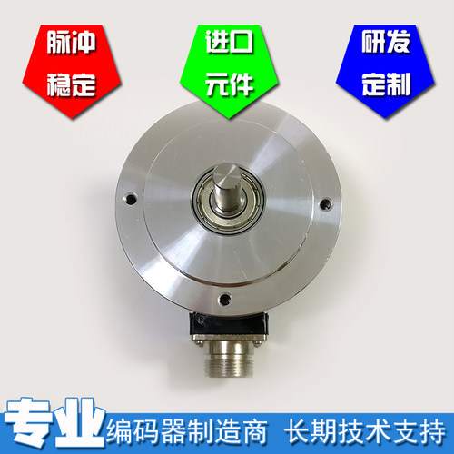 D70S-8C05L-1024BM-7M自动化设备光电编码器ROTARY ENCDER