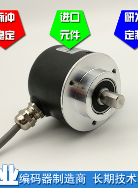 ISC5810-001GX-5000BZ2-5L工业自动化控制光电编码器5000P/R