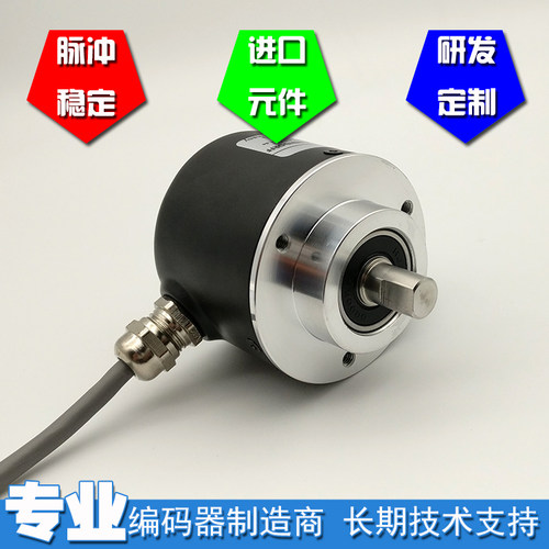 ISC58-10-1024-Z1L-PR-LC数控机床主轴旋转编码器ROTARY ENCODER