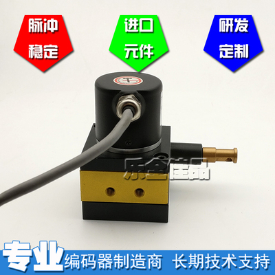 LQLS-5/3B-JC8-0158增量式光电拉线式旋转编码器直线位移传感器