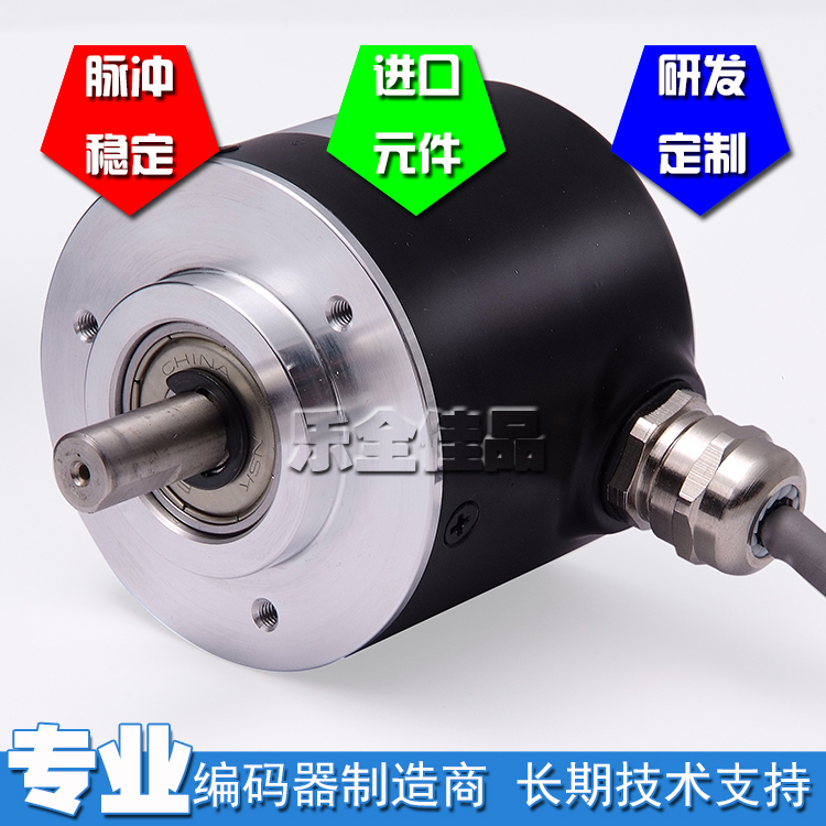 CHN50S-N-2000全新增量式光电旋转编码器ROTARY ENCDER