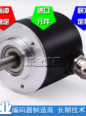 JM5008-50BM-G12-2431M光电编码器ROTARY ENCODER