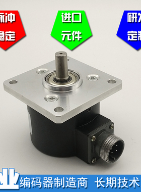 ZSF6209-001C-360BZ1-12-24C全新增量式光电旋转编码器