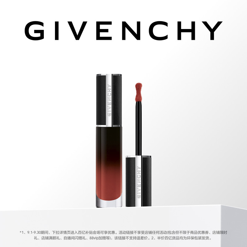 Givenchy丝绒唇霜云绒小羊皮图片