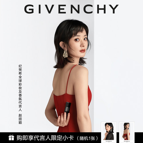 【七夕礼物】纪梵希高定缎光唇膏G方管口红N05丰盈保湿新品