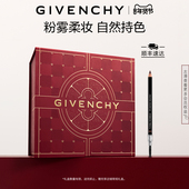 情人节礼物 纪梵希粉雾眉笔双头自然粉雾妆效深咖啡黑棕色