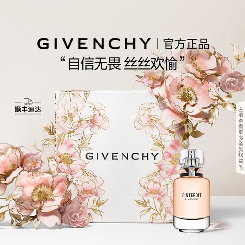 致敬经典 延续禁忌