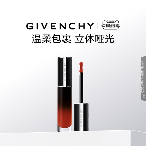 云绒质地 丝绒妆效 润绒配方 雾绒色泽