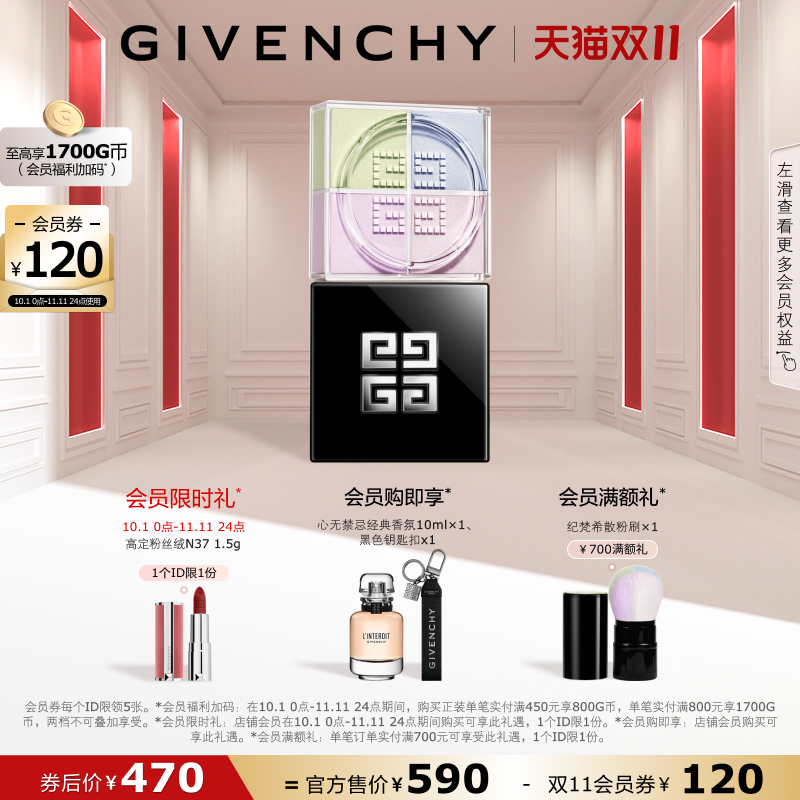 轻盈如羽 通透如光