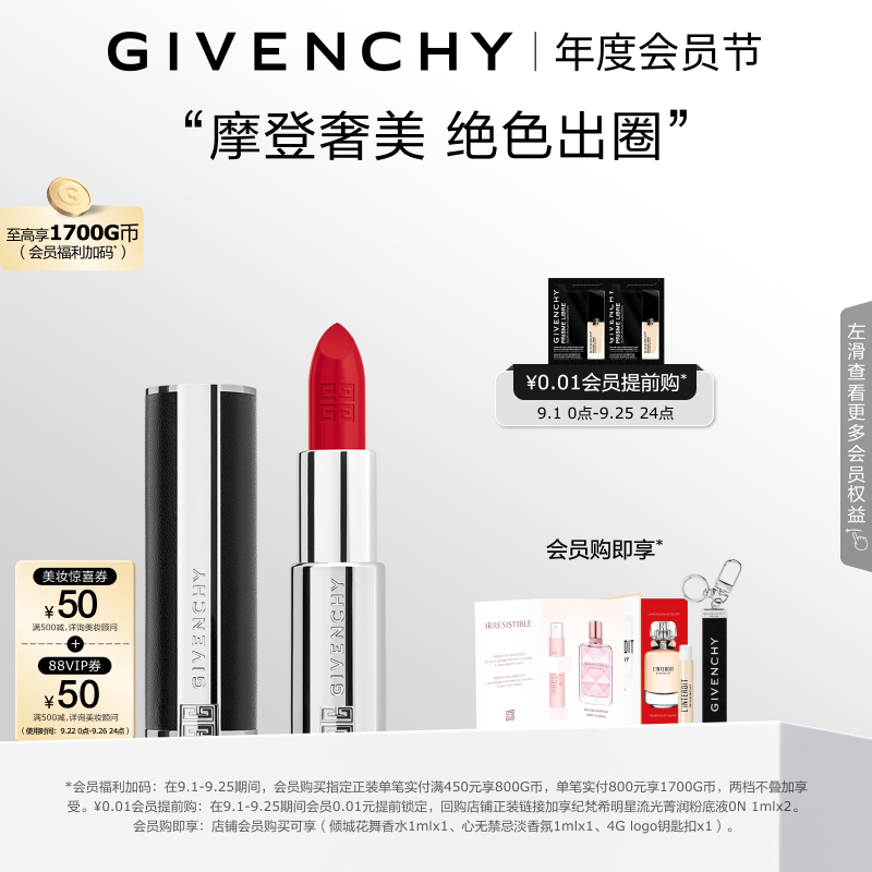 真皮管身定制  显白锁色