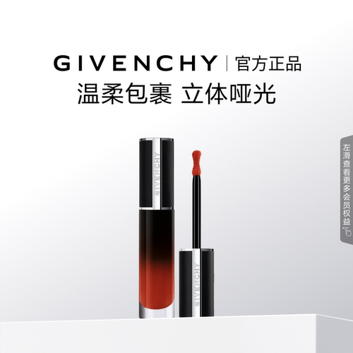云绒质地 丝绒妆效 润绒配方 雾绒色泽