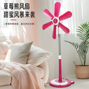 荣鑫落地扇家用小型立式 静音宿舍伸缩床头电风扇 风扇软叶学生台式