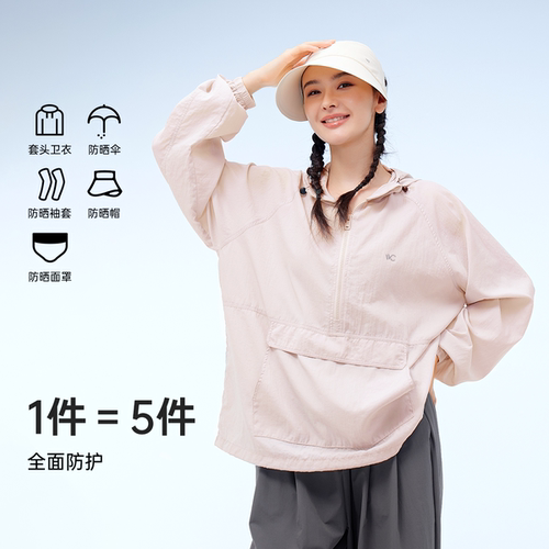 VVC轻气流防晒服2025夏季新款