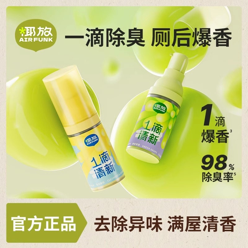 椰放一滴香除臭剂18ml