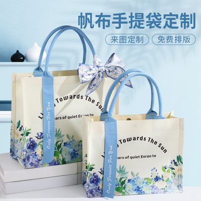 免费排版来图定制时尚手提袋