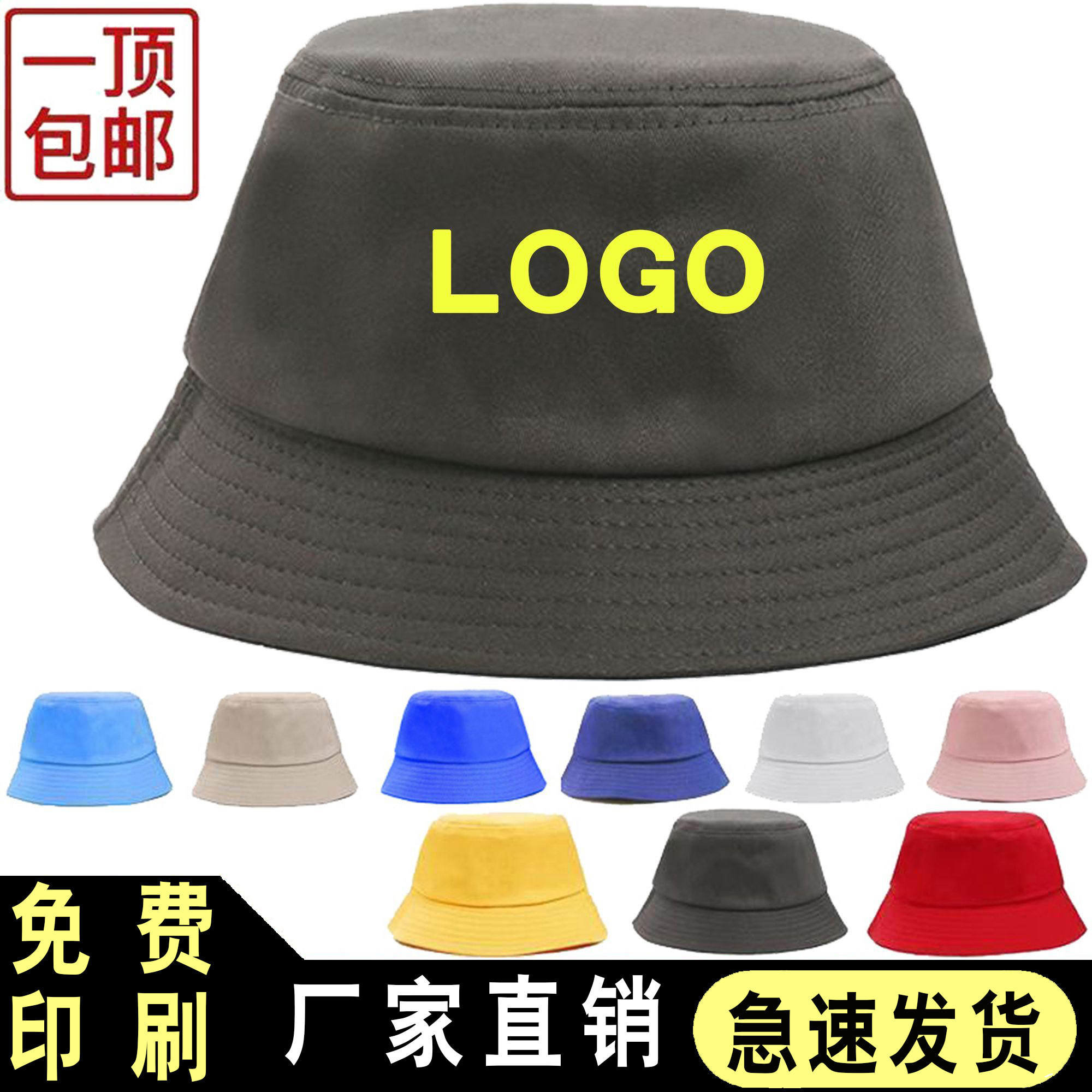 渔夫帽双面防晒儿童盆帽定制logo广告帽亲子学生帽遮阳旅游帽印字