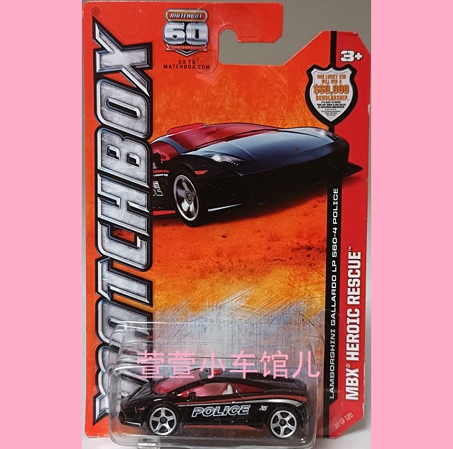 火柴盒  兰博基尼 LAMBORGHINI GALLARDO LP 560-4 警车1:64车模
