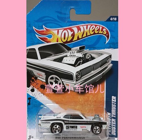 风火轮HOTWHEELS 普利茅斯 PLYMOUTH DUSTER THRUSTER 1:64车模