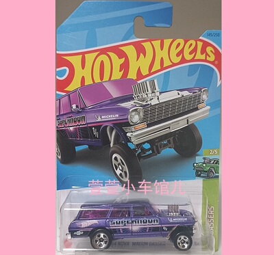 风火轮 '64雪佛兰 CHEVY NOVA WAGON GASSER 直线赛 瓦罐1:64车模