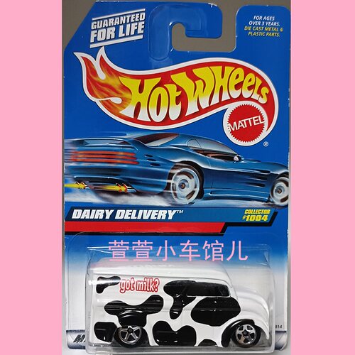 风火轮BLINGS系列 经典牛奶车DAIRY DELIVERY 2004年首版1:64车模