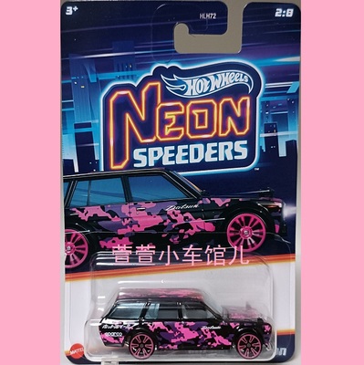 风火轮 达特桑DATSUN BLUEBIRD WAGON 510 MOMO 旅行瓦罐1:64车模